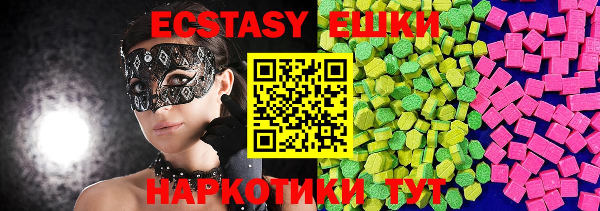 Экстази TESLA Кашира