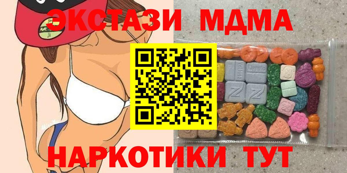Ecstasy TESLA  Вход с VPN  Экстази  Кашира  Экстази louis Vuitton 