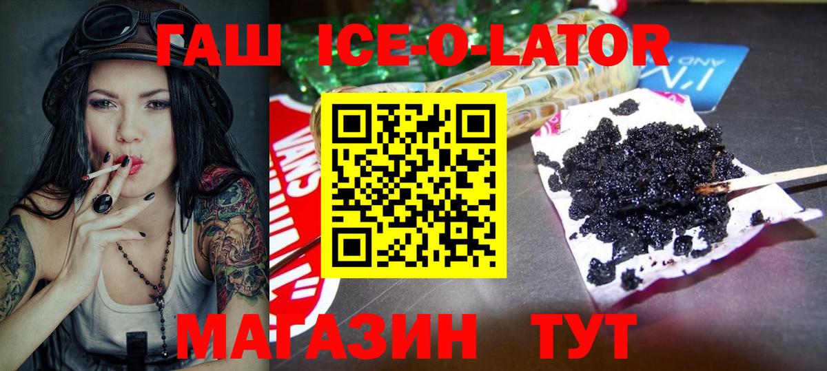 ГАШИШ индика сатива Кашира