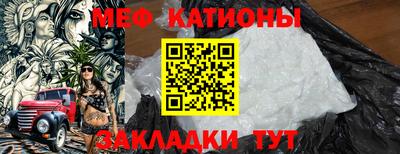 альфа пвп Краснознаменск