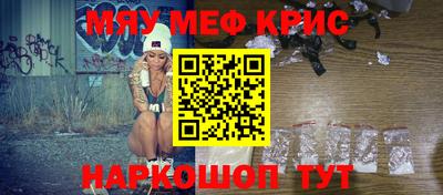 альфа пвп Краснознаменск