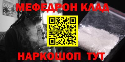 альфа пвп Краснознаменск
