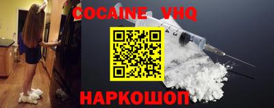 альфа пвп Краснознаменск