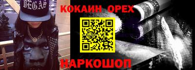 каннабис Краснодар