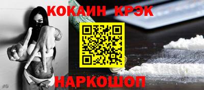 каннабис Краснодар