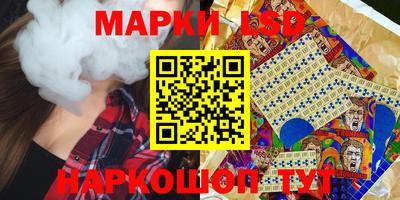 каннабис Краснодар