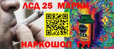 каннабис Краснодар