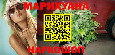 гашик Краснокаменск