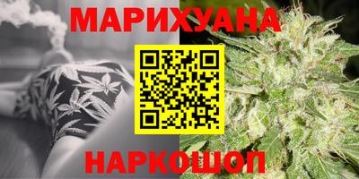гашик Краснокаменск