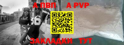 гашик Краснокаменск
