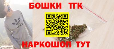 каннабис Краснодар