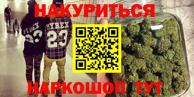 гашик Краснокаменск