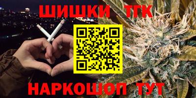 каннабис Краснодар