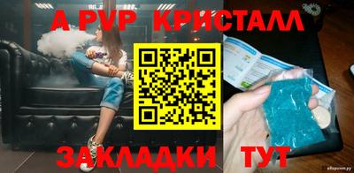 гашик Краснокаменск