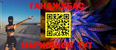 гашик Краснокаменск