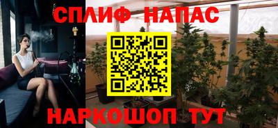 гашик Краснокаменск