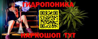 каннабис Краснодар