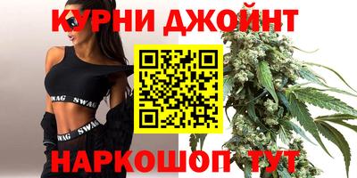 каннабис Краснодар