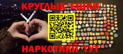 каннабис Краснодар