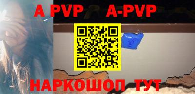 дживик Брянск
