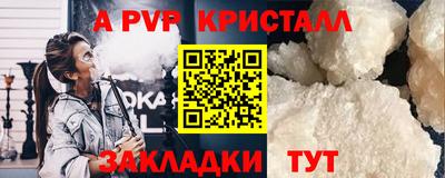 гашик Краснокаменск