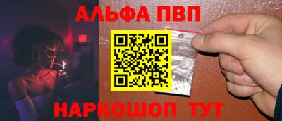 каннабис Краснодар