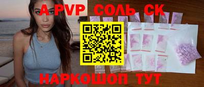 каннабис Краснодар