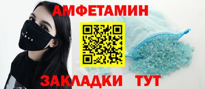 гашик Краснокаменск