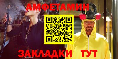 гашик Краснокаменск