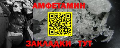 гашик Краснокаменск