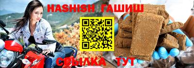каннабис Краснодар