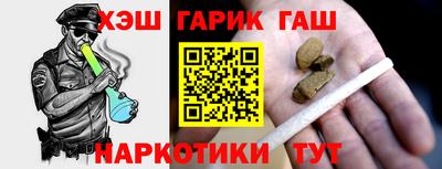 каннабис Краснодар