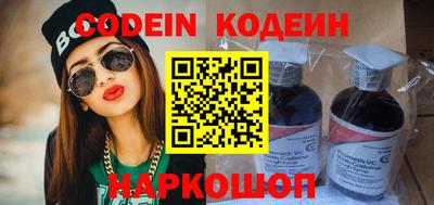 альфа пвп Краснознаменск