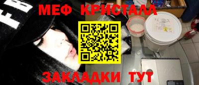 каннабис Краснодар