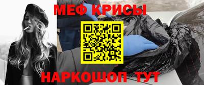 альфа пвп Краснознаменск