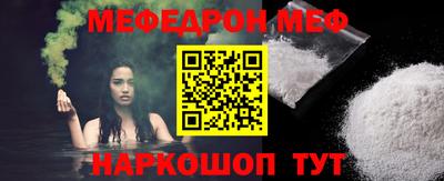 бутик Братск