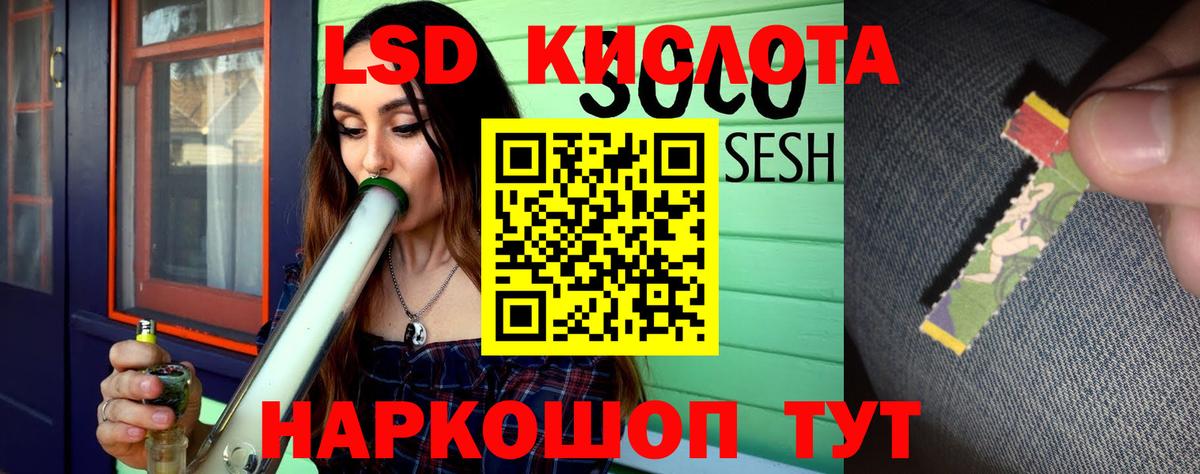 LSD-25 экстази кислота  Лсд 25 экстази  Кашира  ЛСД экстази ecstasy  Вход с VPN 