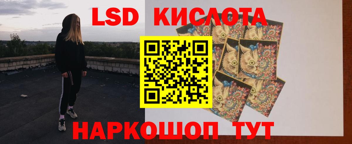 Alpha-PVP СК   Меф  Вход с VPN  Конопля  LSD-25  Меф МЯУ МЯУ   МДМА  ГАШИШ  Кашира  NBOMe  Cocaine 