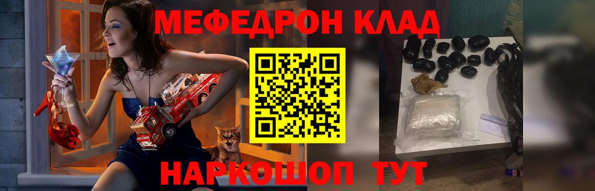 Кашира  Мефедрон мука  Вход с VPN  Мефедрон  Меф 4 MMC  Меф 