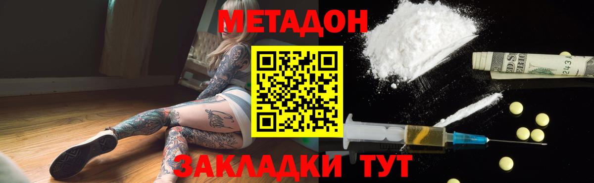 ОМГ ОМГ ссылки  Вход с VPN  Кашира  Метадон мёд 