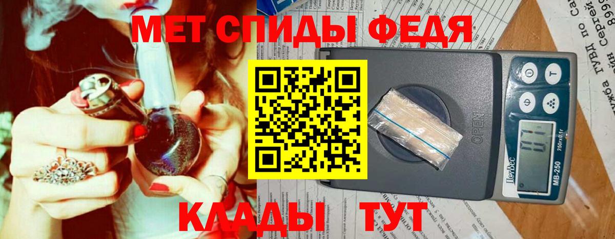 Метамфетамин кристалл Кашира