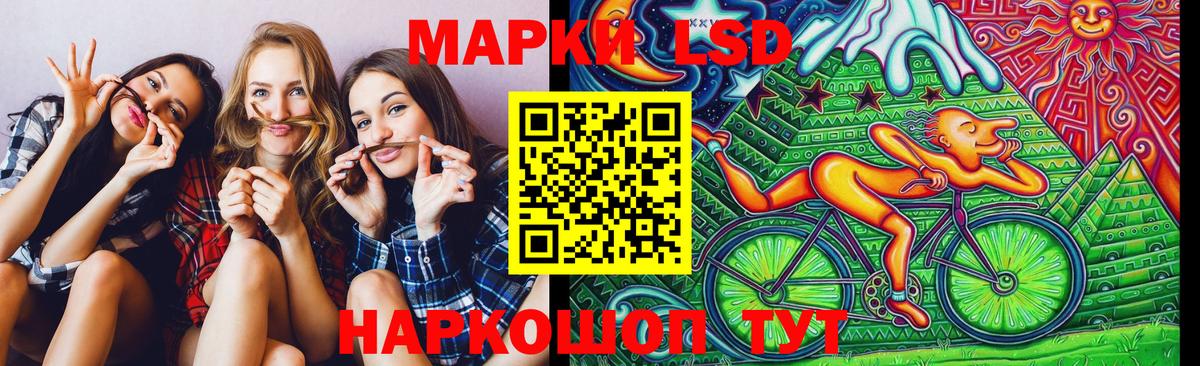Кашира  Наркотические марки 1500мкг  Вход с VPN 