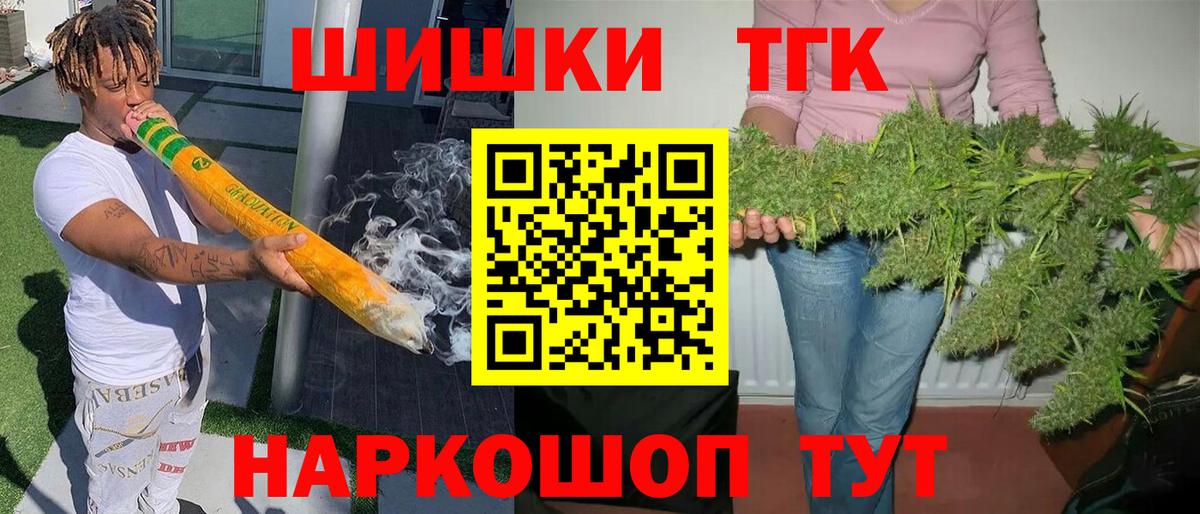 Марихуана LSD WEED  Канабис THC 21%  Шишки марихуана сатива  Вход с VPN  Кашира  МАРИХУАНА SATIVA & INDICA 
